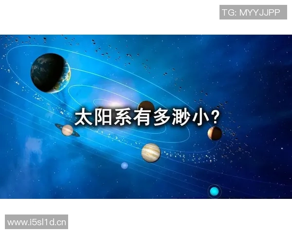 以太阳为中心探讨宇宙中的星体运动与地球生命起源的深度研究